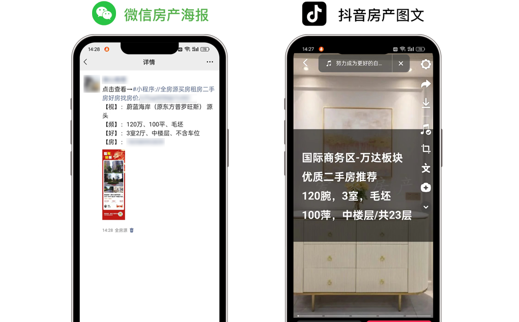 一键智能合成分享