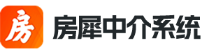 全房源系统